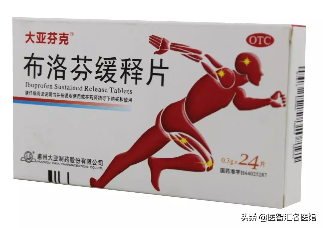 布洛芬真的有那么可怕吗,布洛芬可怕后果