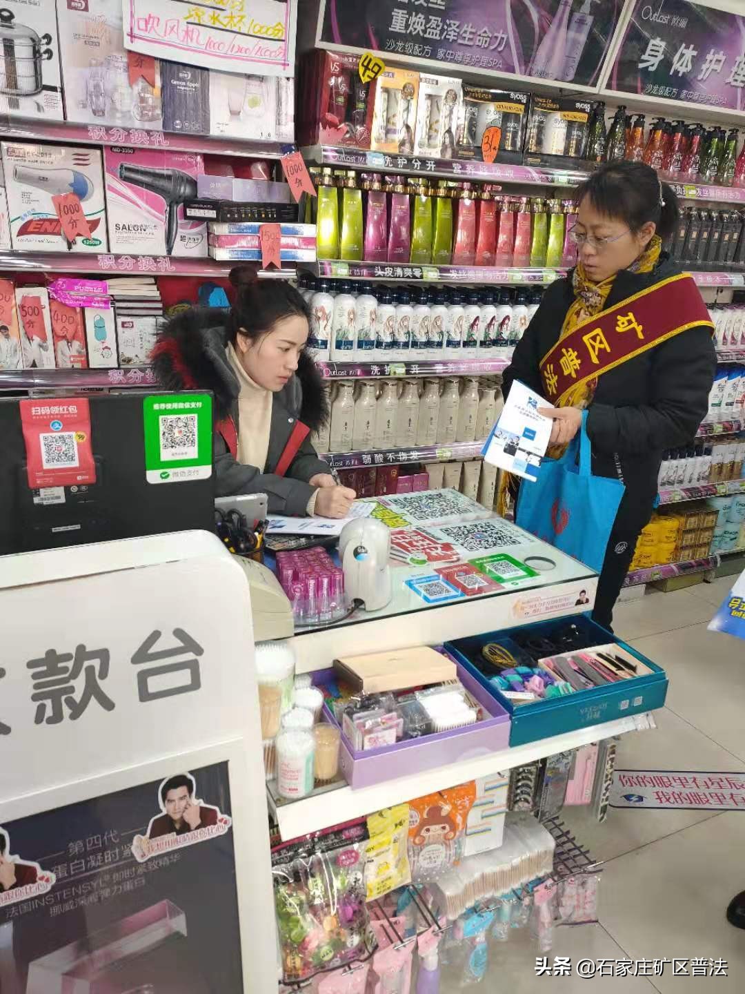 井陉矿区司法局宪法宣传日积极推介石家庄企航民营企业法律服务中心和两个顾问平台