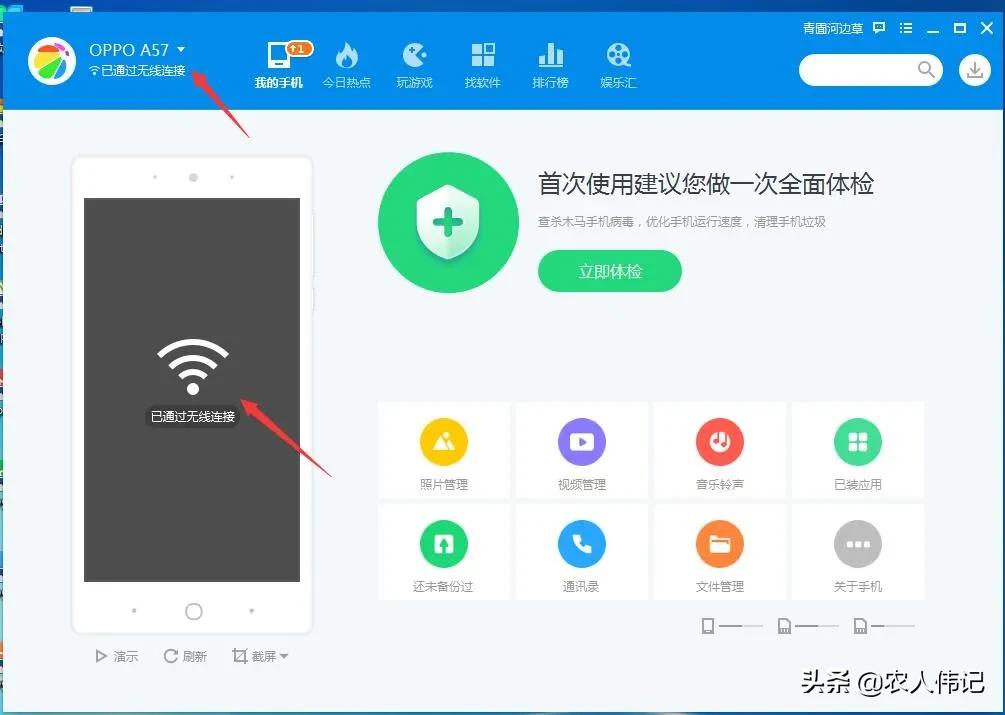 手机视频怎么用数据线传到电脑上,手机数据线怎么传照片视频到电脑