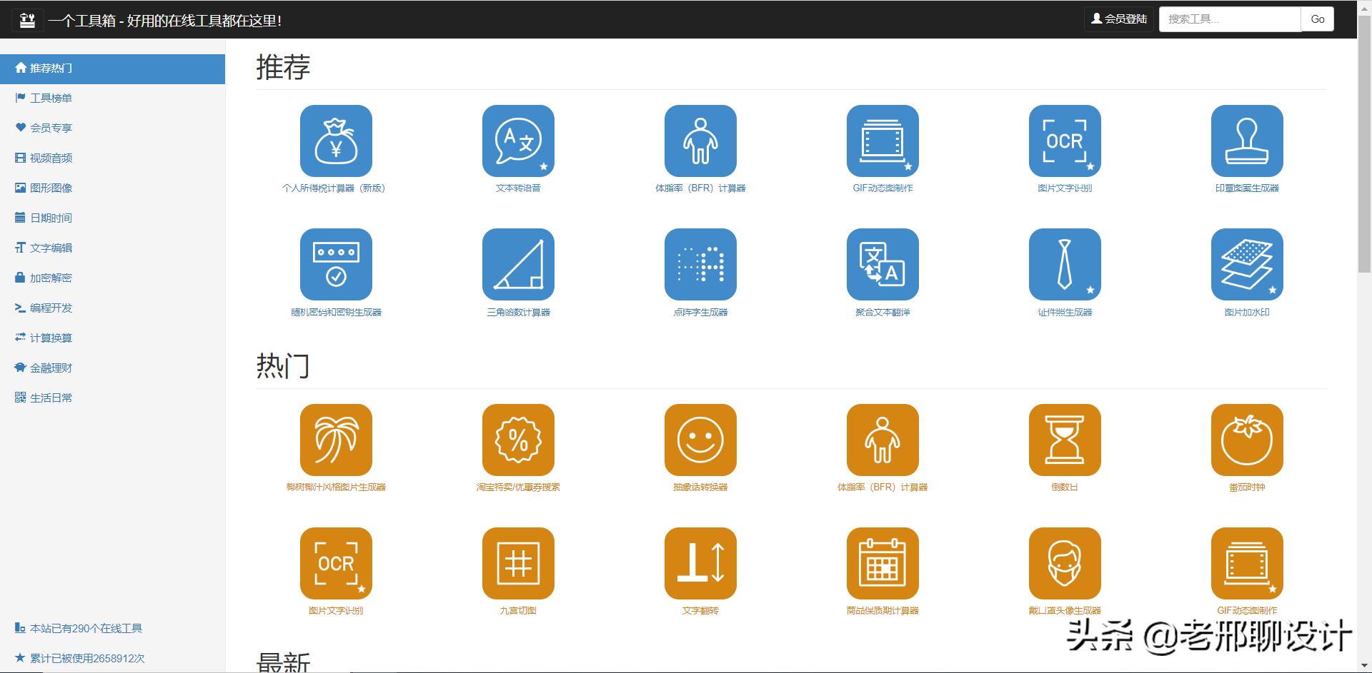 干货室内设计师必知的14个网站,室内设计设计师常用网站