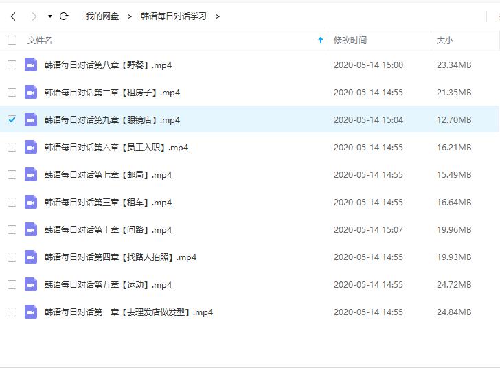 韩语发音教学零基础入门,超简单的韩语教学