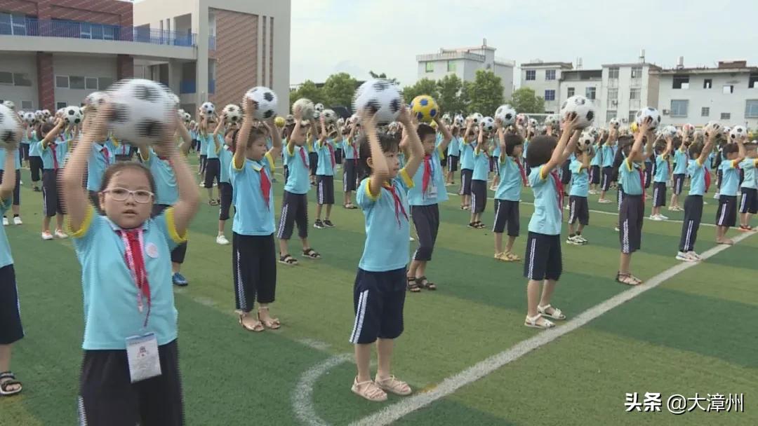 平和金华小学总校,平和金华小学