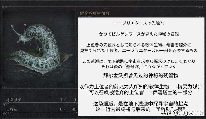 血源诅咒玛利亚在什么位置,血源诅咒玛利亚为什么杀玩家