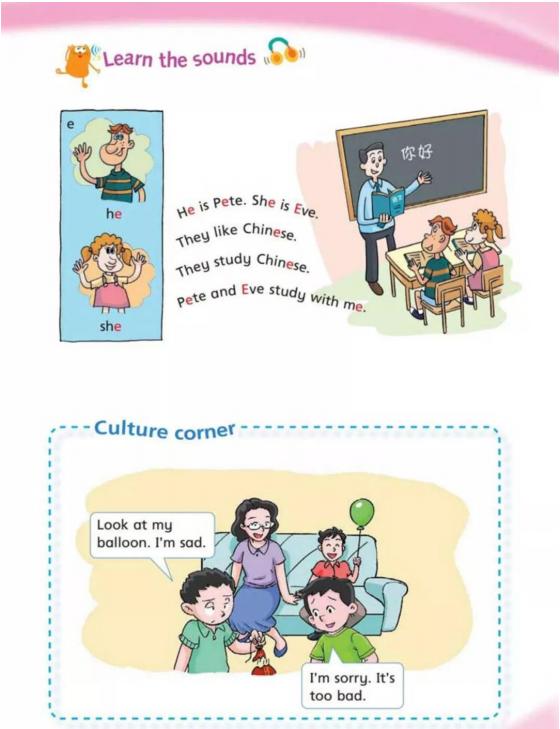 沪教牛津英语四年级下册讲课视频,四年级上册英语沪教牛津版第11课