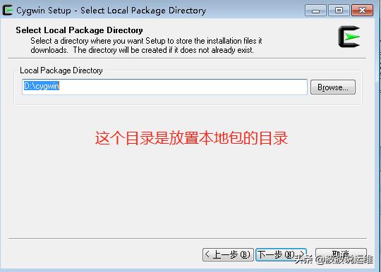 cygwin本地安装教程,cygwin详细安装教程