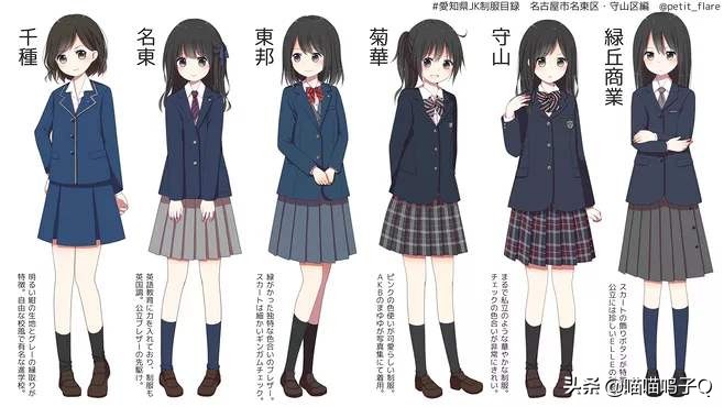 jk制服入坑不混圈,入jk制服圈注意事项有哪些