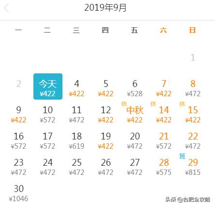 合肥特价国际机票攻略,12月份合肥飞哪里机票便宜