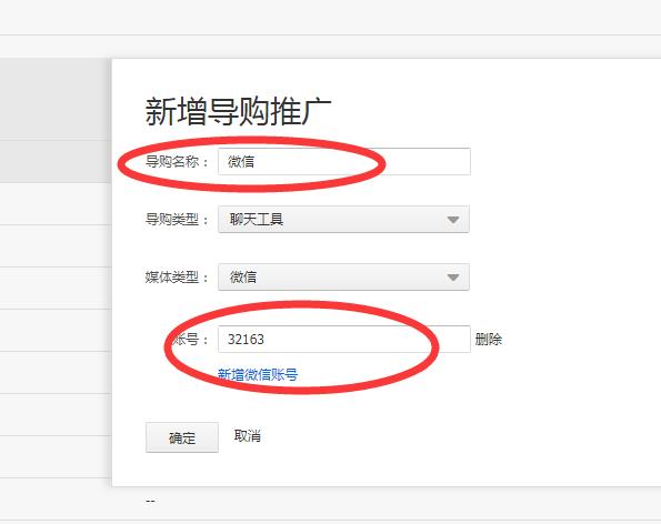 淘宝客佣金跟阿里佣金,淘宝客如何在阿里巴巴赚钱