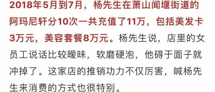 广东小伙剪头发花了几千,杭州小伙剪头发