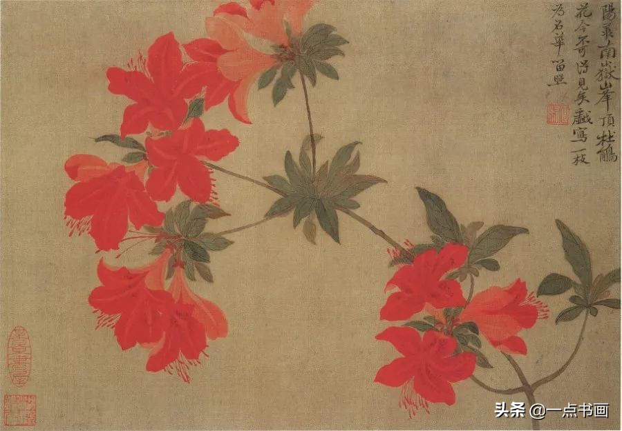 清代画家沈振麟花鸟动物作品欣赏,清代名家山水工笔画作品欣赏