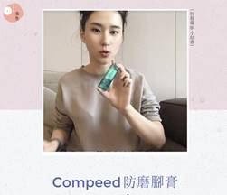 何超莲保养头发,赌王千金何超莲皮肤白滑