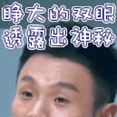 这档节目后，我们夸奖一首歌好听的方式，或许能变多了