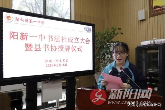 阳新县书法家名单,阳新书法培训班有哪些