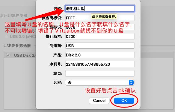 virtualboxu盘装win7,virtualbox怎么加入u盘