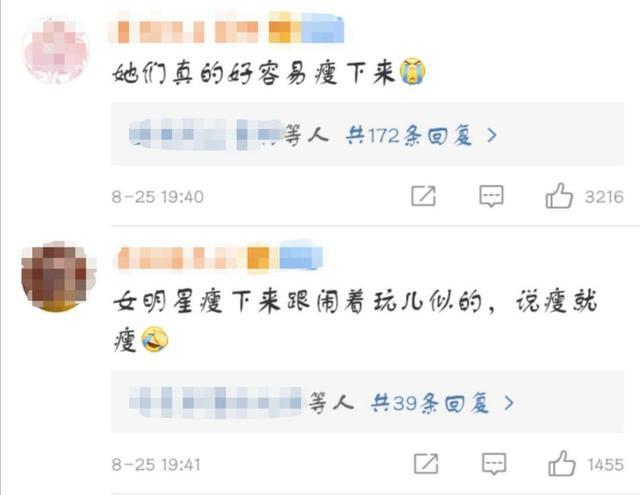 高圆圆产后瘦身,高圆圆产后体型发福