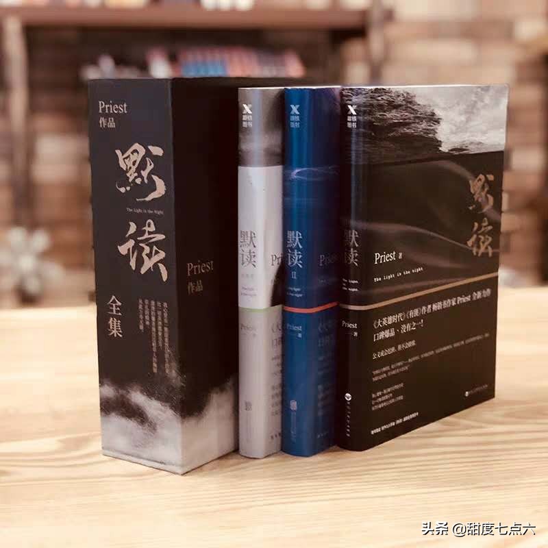 榛樿灏忚,榛樿瑙f瀽