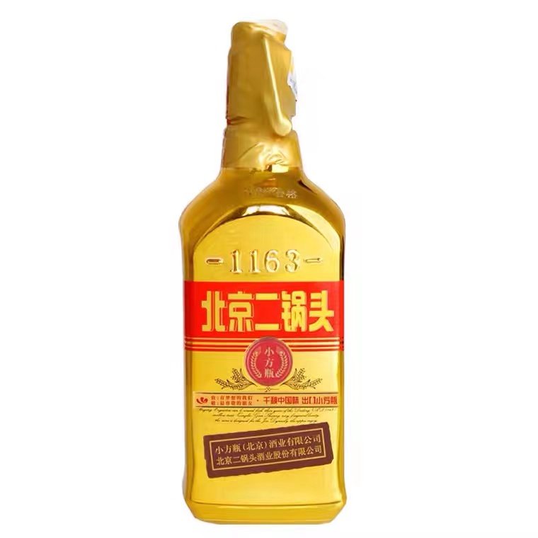 永丰牌老北京二锅头,正宗永丰牌北京二锅头