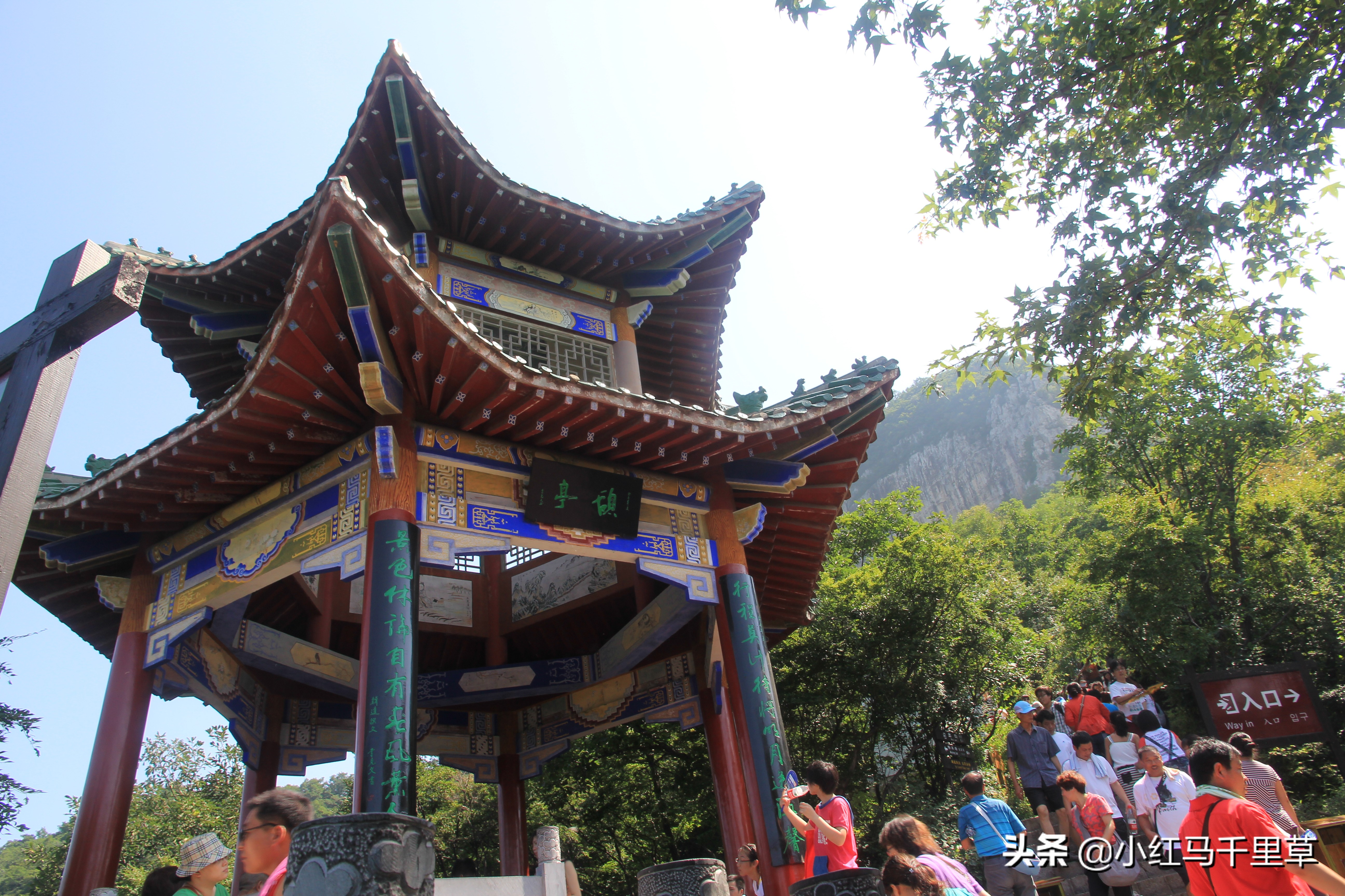 焦作云台山徒步攻略,河南云台山之旅