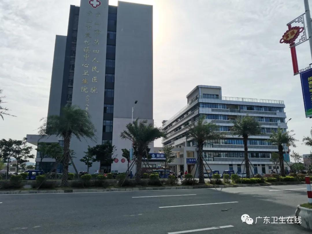 做强“龙头”、做实基层，台山县域医共体建设迎来新飞跃