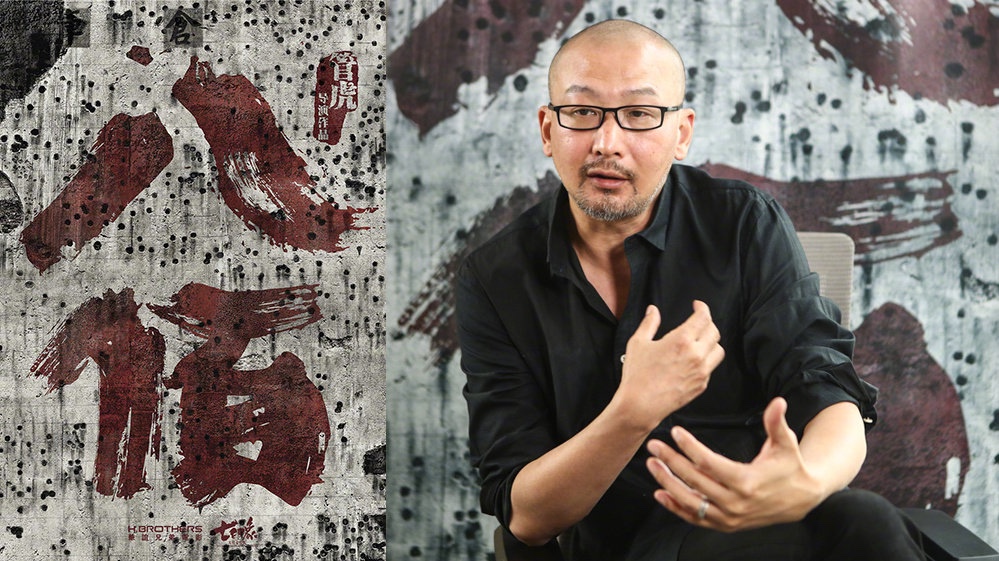 京都球侠名单大全,京都球侠队员