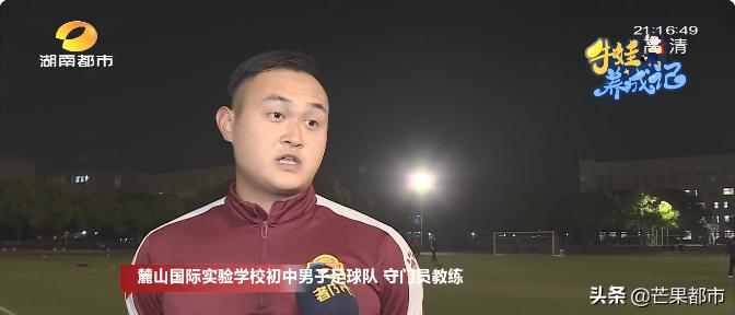 一支足球队有多少人,一支超强的球队需要具备什么