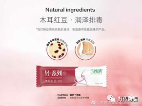 木婉清减肥一年大约需要多少钱,能减肥能挣钱的行业