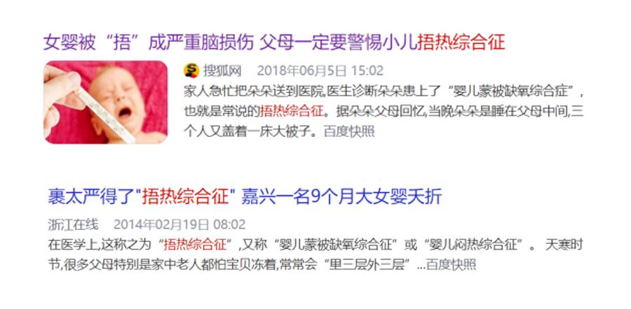 早晚温差大9-21度小孩怎么穿衣服,早晚温差大儿童穿衣