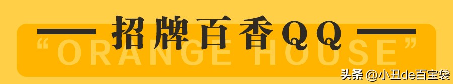 广州超人气果茶来啦!小丑免费请你喝!