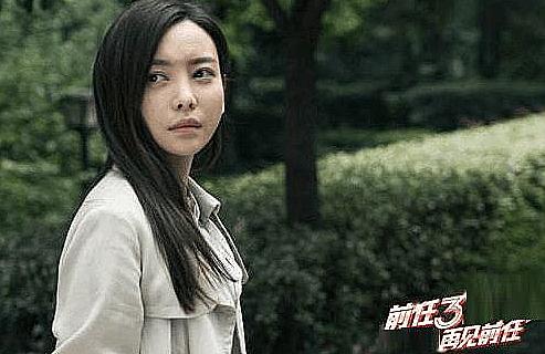 电影前任3看哭了多少人,电影前任3的感想