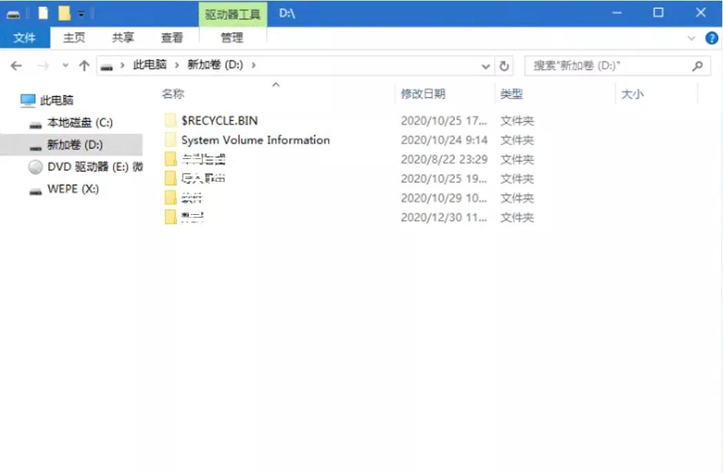 费了九牛二虎之力才得以抽身,费了九牛二虎之力怎么办