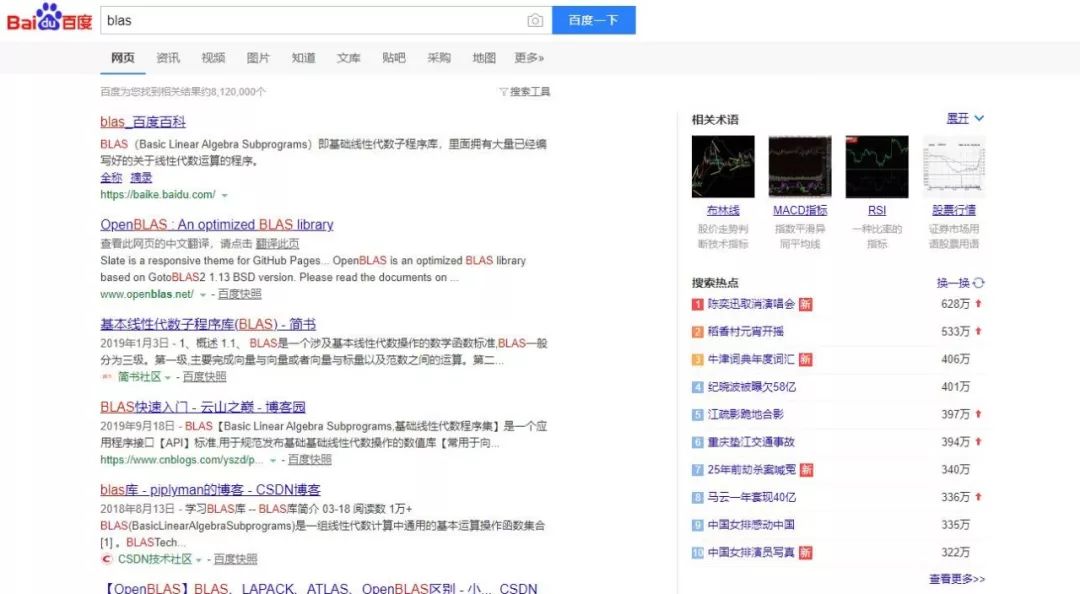 浏览器默认主页该换换了？另类搜索引擎——Magi