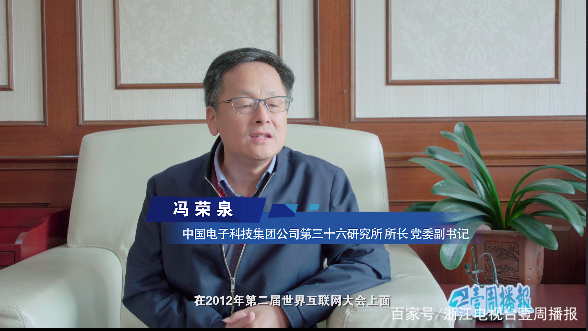 浙江电视台壹周播报,浙江卫视新闻联播1月19日回放