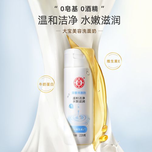 护肤带你变美变漂亮,护肤变美团购