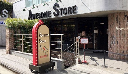 便宜好逛的店铺,便宜又好逛的店铺