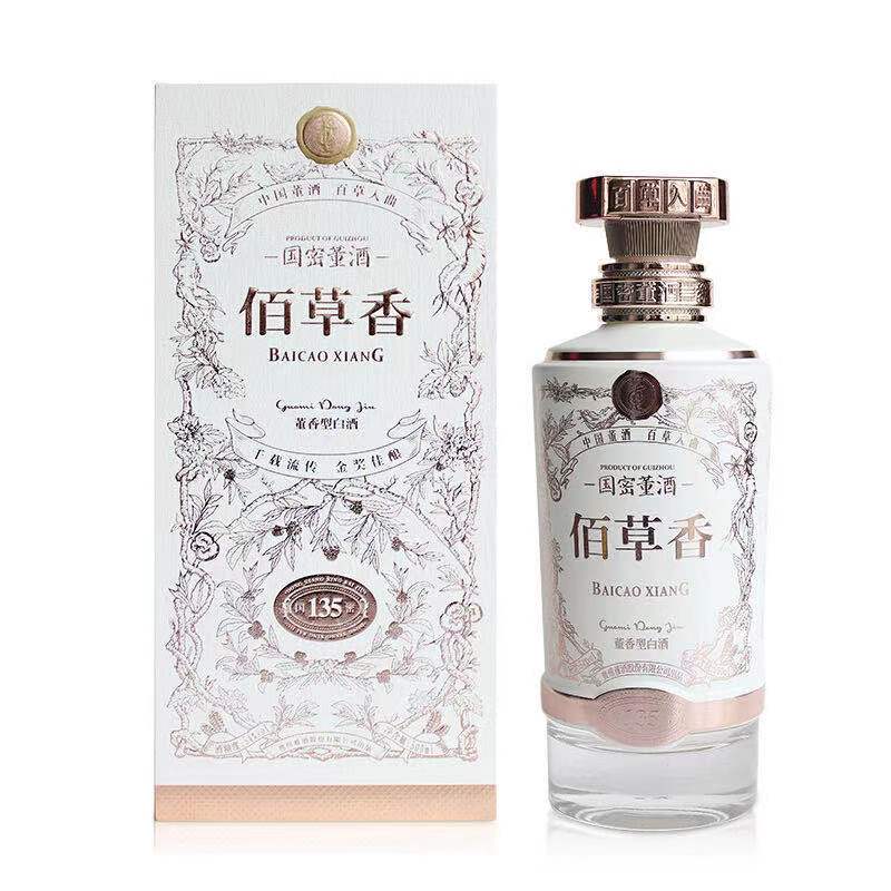 国密董酒佰草香一瓶多少钱,2019年国密董酒佰草香