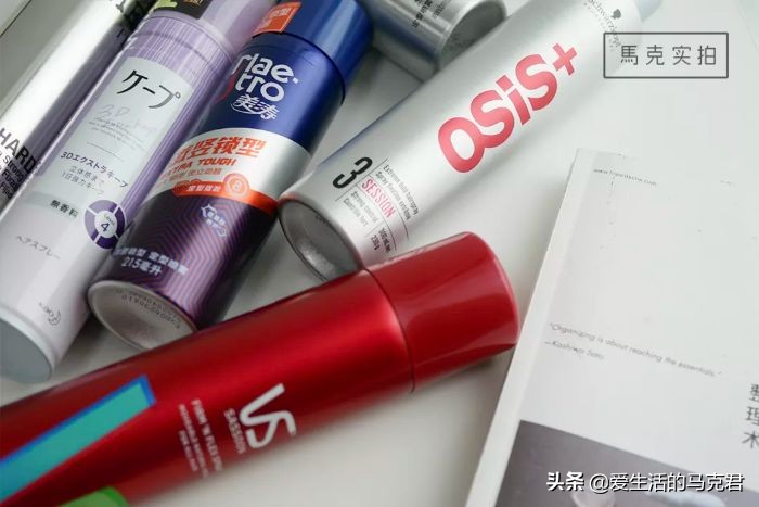 m型发际线定型喷雾打理,卷毛定型喷雾如何打理