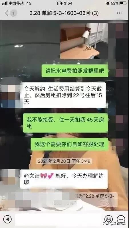 自如长租公寓乱象,自如长租违约了会有什么严重后果