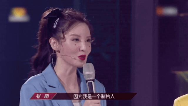 张萌真的很有女人味,张萌为什么长得和以前不一样了