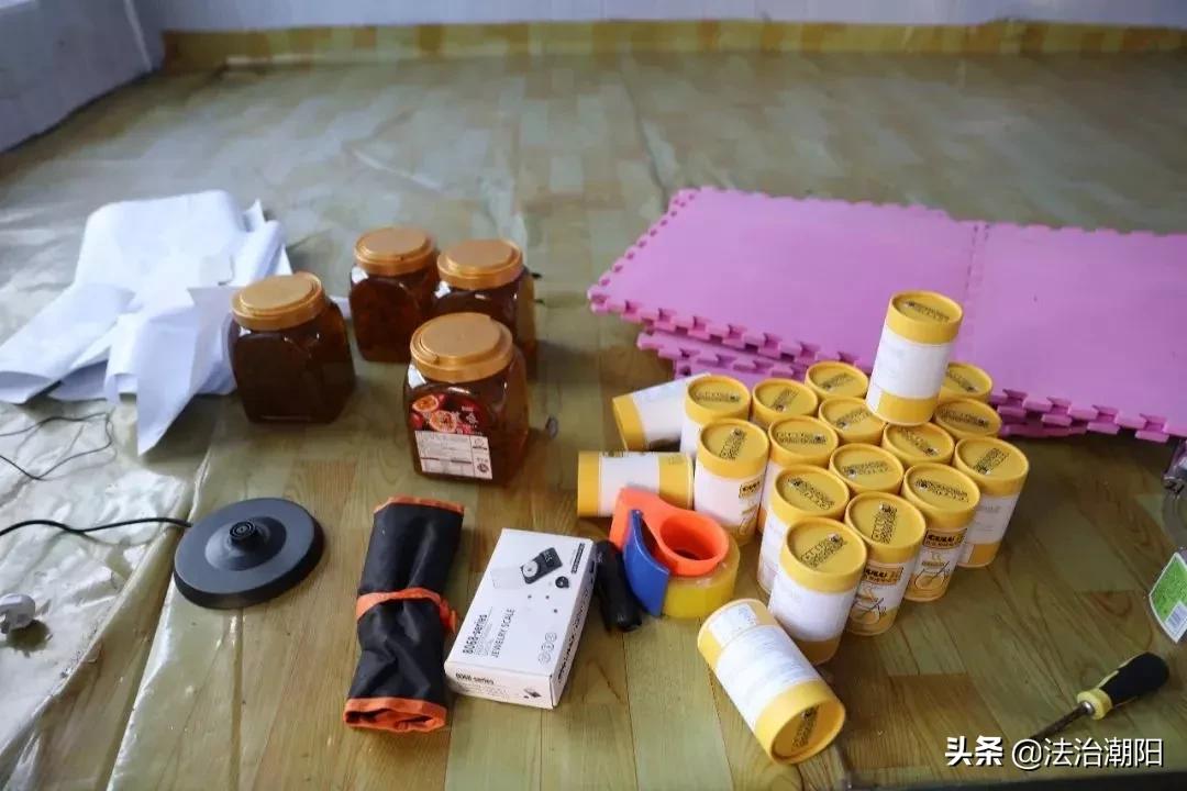 视频网红减肥药竟暗藏玄机,网红减肥药暗藏毒品