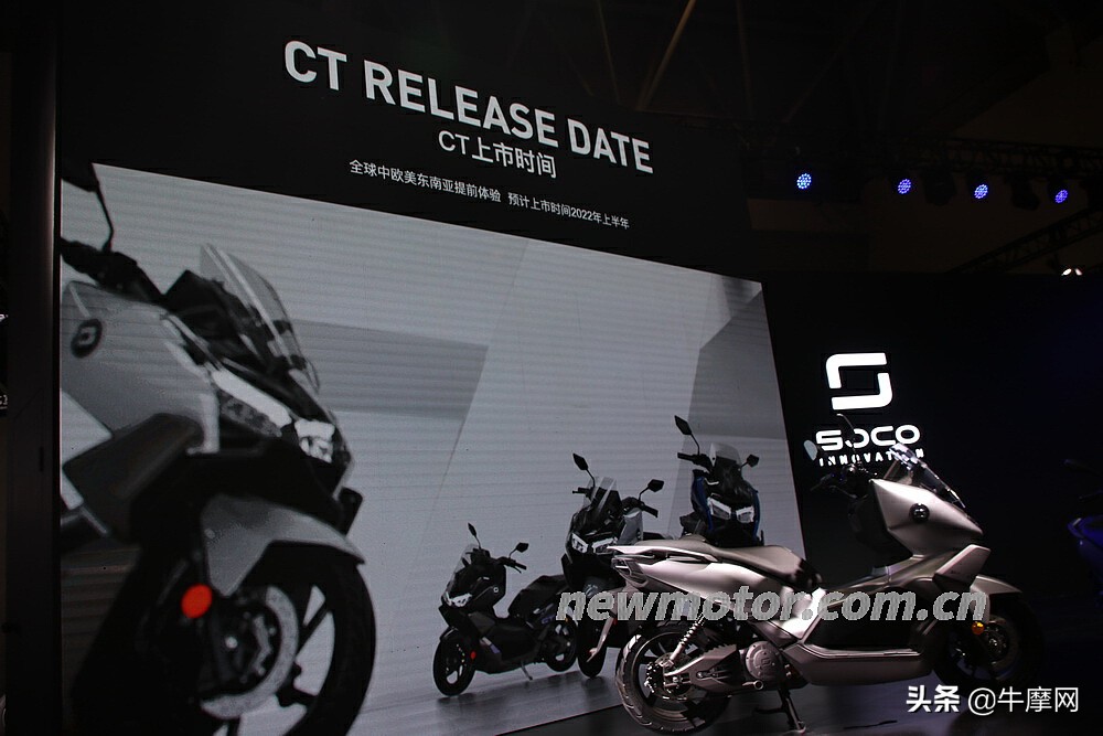 2024速珂新款高端电摩,速珂电摩踏板