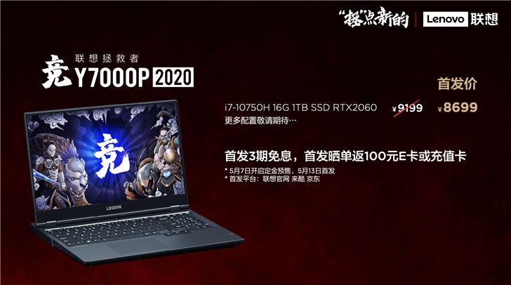 第十九周,英特尔笔记本电脑19代