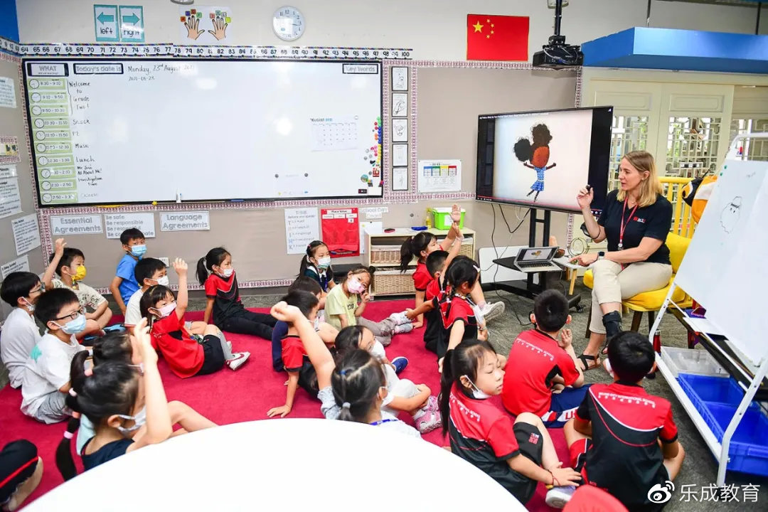 涔愭垚鍥介檯灏忓,涔愭垚鍥介檯瀛︽牎杩戝喌