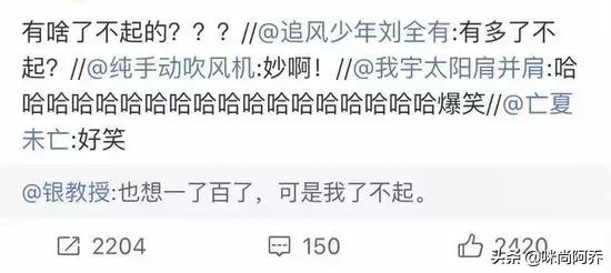 给你70万,拿一百万没有手机你愿意吗