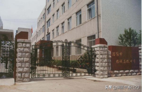 娌堥槼鏁欒偛涓,濂夊ぉ缁村煄瀛︽牎