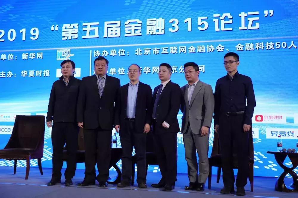 上海翎贲资产管理有限公司,金融机构315活动总结