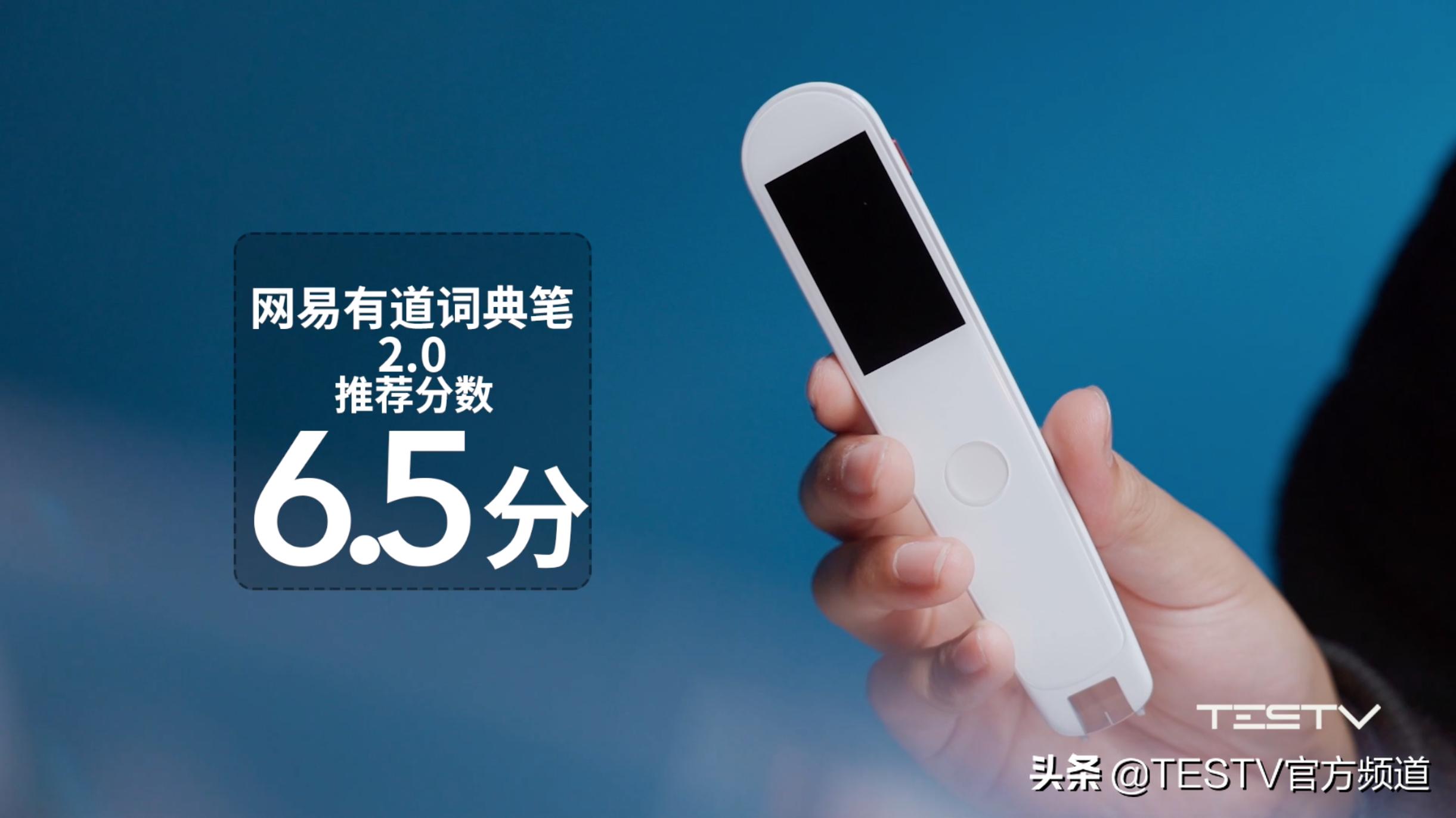 有道词典笔三代能背单词吗,有道词典能支持扫一扫查单词吗