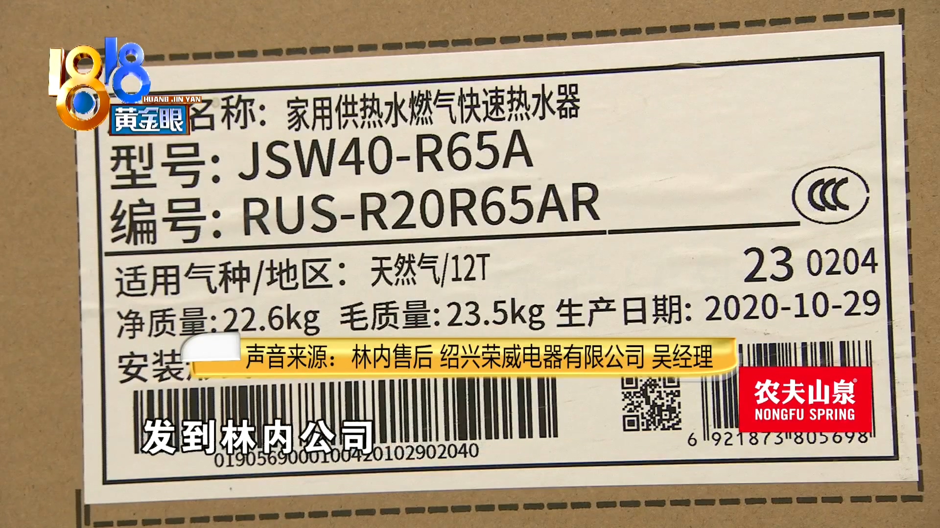 林内能用几年,林内偶尔打不着火