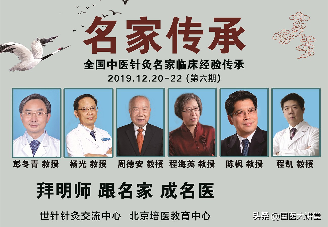 中医望耳诊病的内容和价值,中医诊断望闻问切哪个最重要