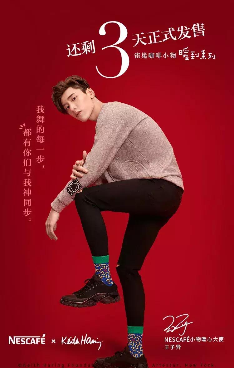 雀巢咖啡的经典文案,雀巢咖啡主题海报