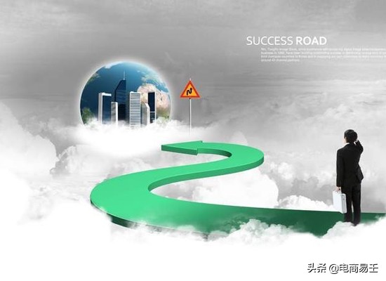 淘宝电商杂谈资讯分享,淘宝电商小故事